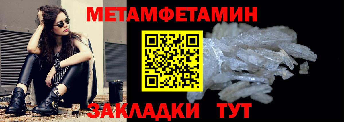 Меф  ТГК  Гашиш  КОКАИН  Вход с VPN  Меф   Луга  Марихуана 