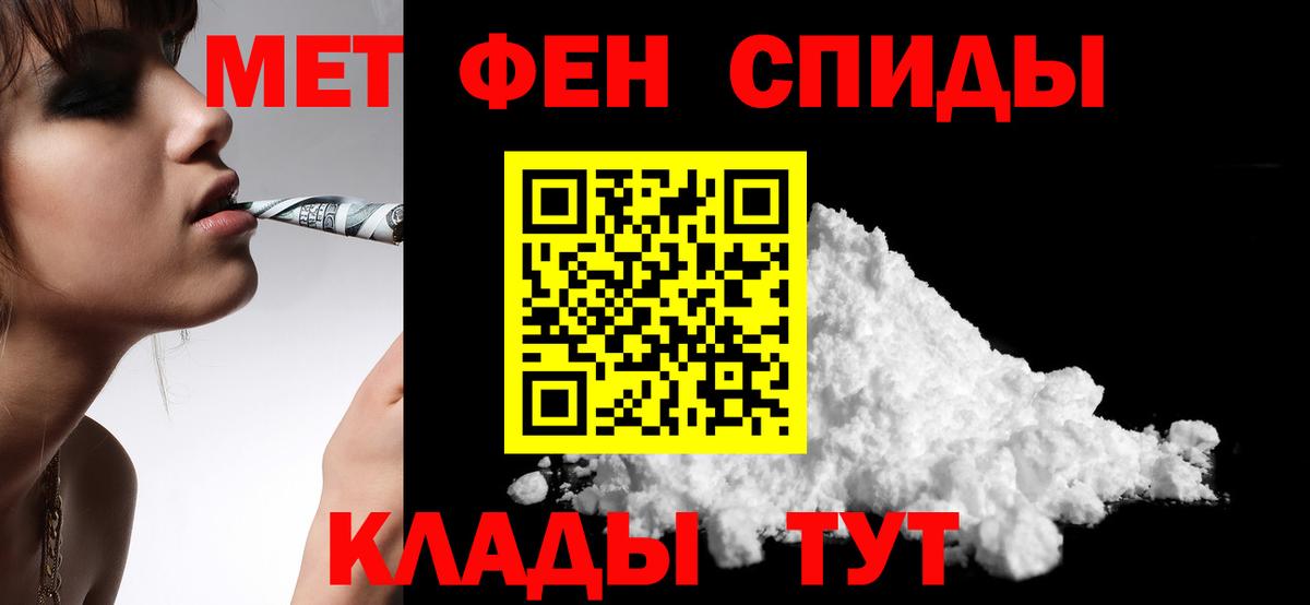 Amphetamine 97% Луга