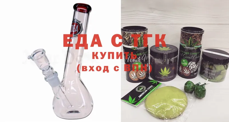 мега ТОР  Луга  Canna-Cookies марихуана  купить наркоту 