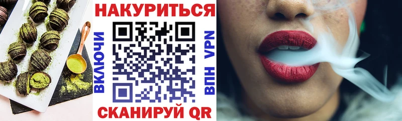 OMG как войти Луга Еда ТГК конопля