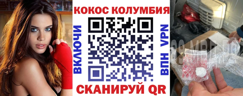 Cocaine VHQ  Луга 
