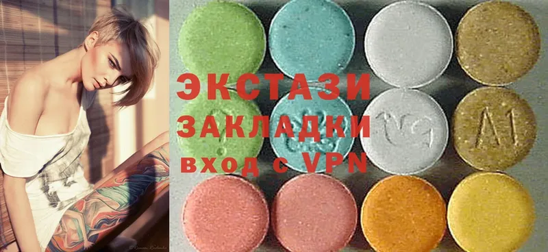 Ecstasy 99%  Луга 