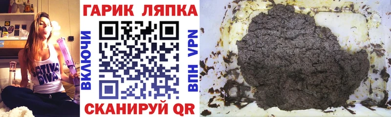 ГАШИШ гашик  кракен зеркало  Луга 