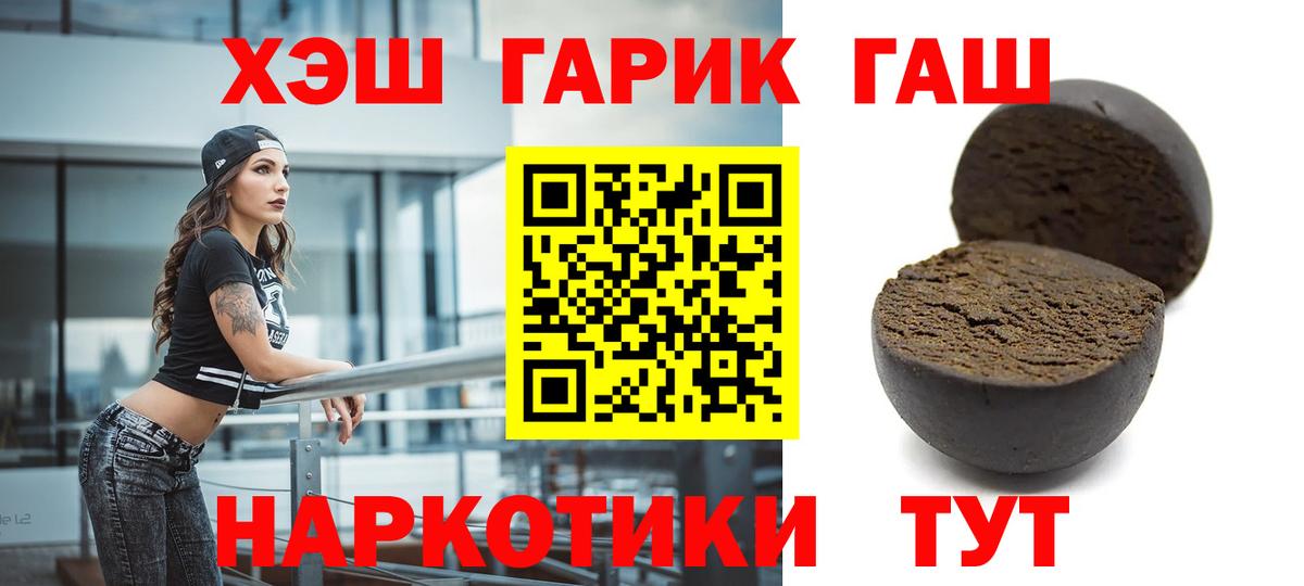 ГАШ Premium Луга