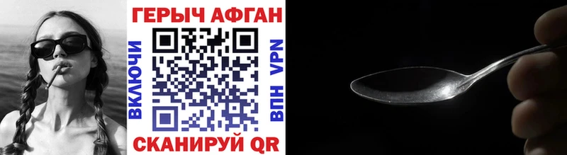 ОМГ ОМГ tor  как найти наркотики  Луга  ГЕРОИН VHQ 