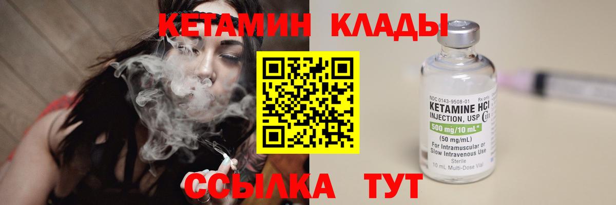 COCAIN Луга
