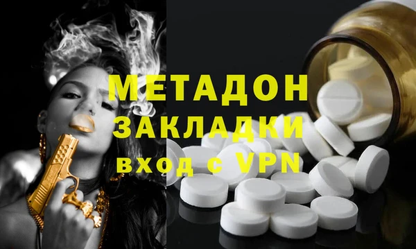 стаф Медногорск