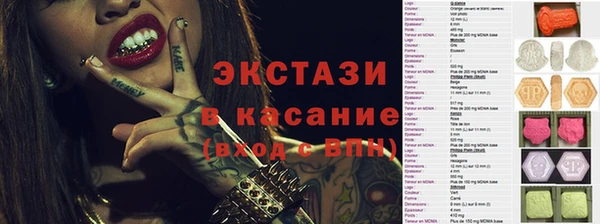 мдма Михайловка
