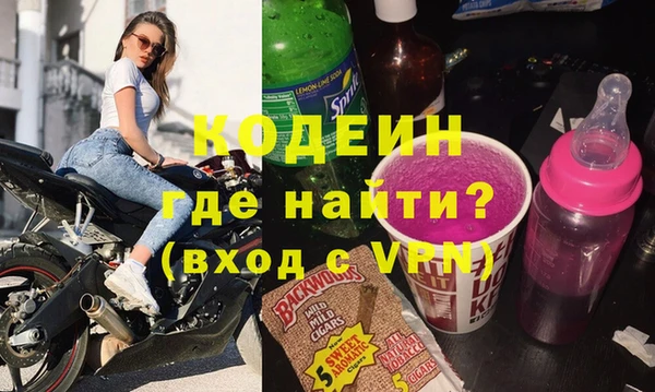 ALPHA PVP Медвежьегорск