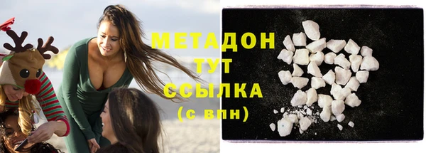 меф Михайлов