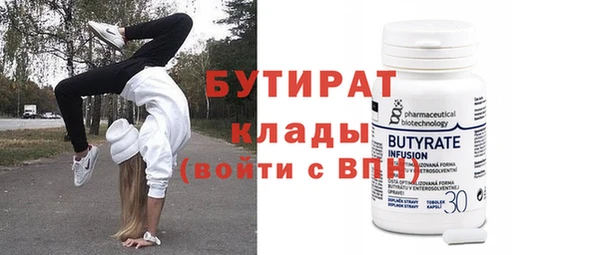 мдма Михайловка