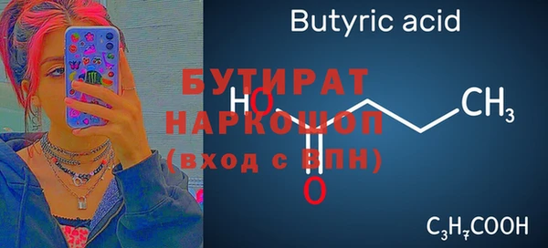 стаф Медногорск