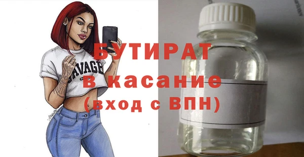 прущая мука Михайловск