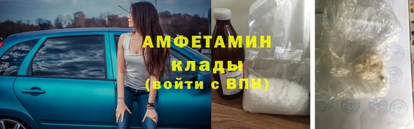 ALPHA PVP Медвежьегорск