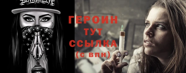 мдма Михайловка