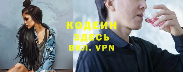 ALPHA PVP Медвежьегорск
