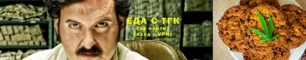 прущая мука Михайловск