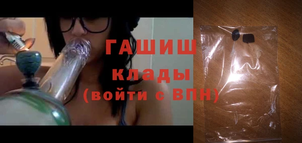 мдма Михайловка