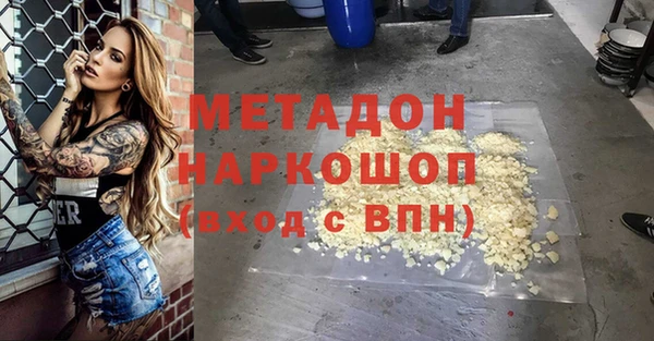 мдма Михайловка