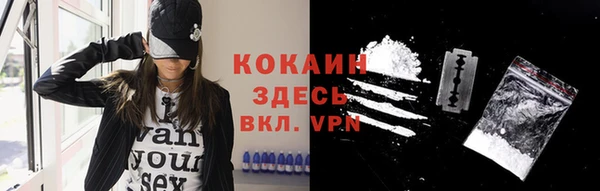 ALPHA PVP Медвежьегорск