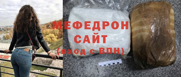 стаф Медногорск