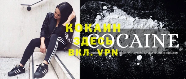 спиды Волгодонск