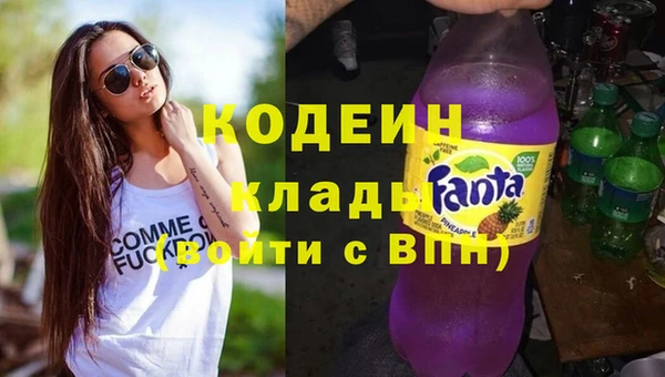 ALPHA PVP Медвежьегорск