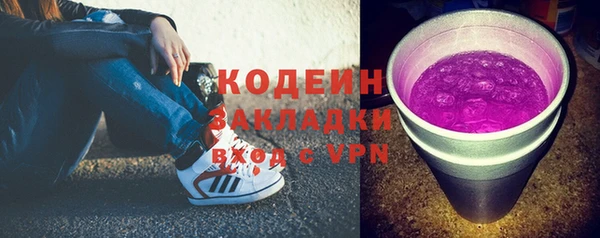 мдма Михайловка