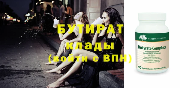 мдма Михайловка