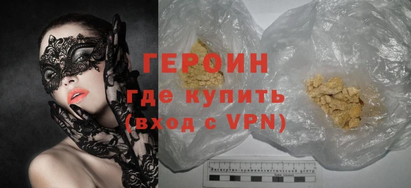 мдма Михайловка