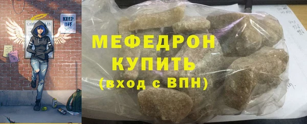 стаф Медногорск