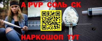 герыч Изобильный