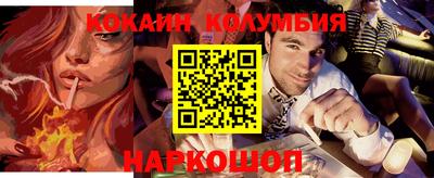 кокаин Ипатово