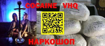 кокаин Ипатово