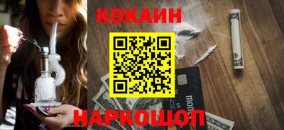 кокаин Ипатово