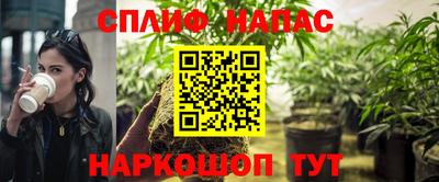 кокаин Ипатово