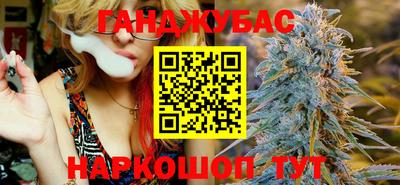 кокаин Ипатово