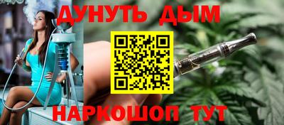 гашишное масло Ирбит