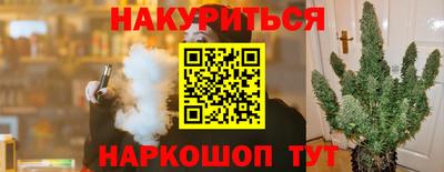 кокаин Ипатово