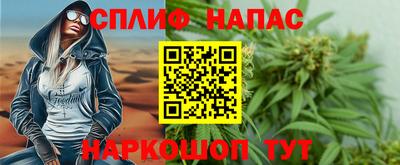 гашишное масло Ирбит