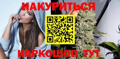 гашишное масло Ирбит