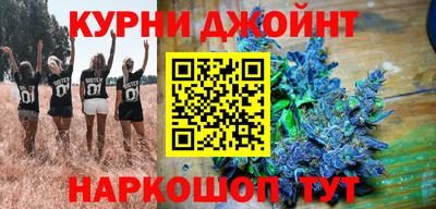 гашишное масло Ирбит