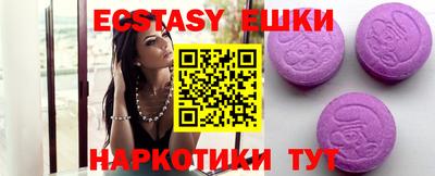 кокаин Ипатово