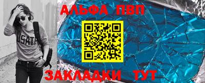 кокаин Ипатово