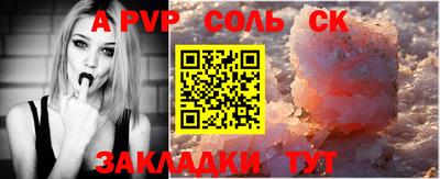 кокаин Ипатово