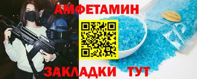 кокаин Ипатово