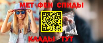 кокаин Ипатово
