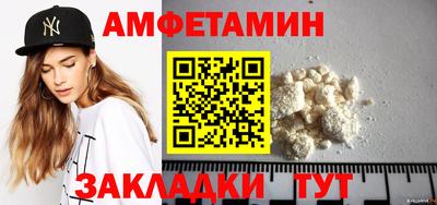 кокаин Ипатово