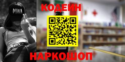 гашишное масло Ирбит