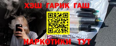 кокаин Ипатово